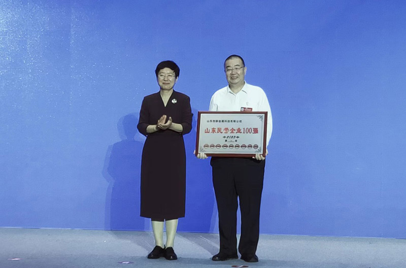 不朽情缘(中国区)官方网站