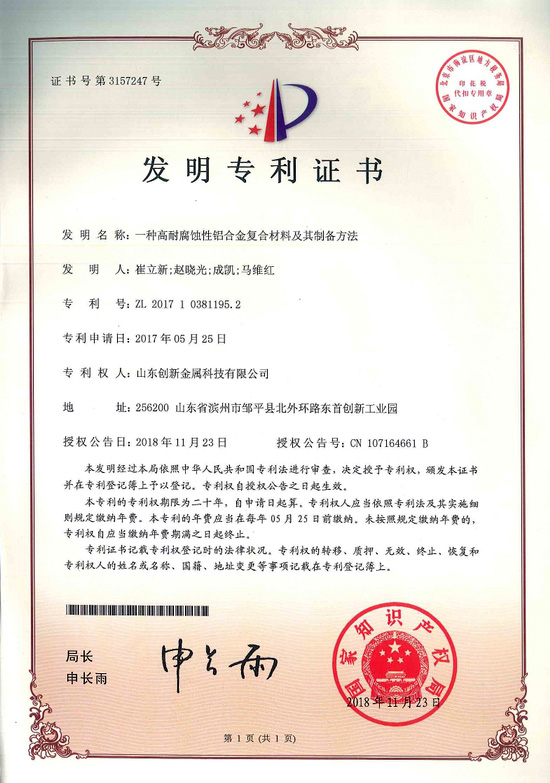 不朽情缘(中国区)官方网站