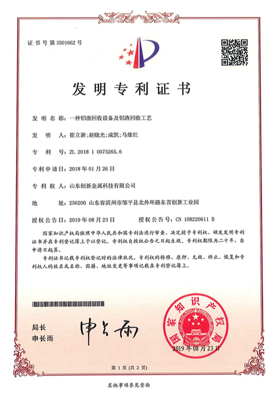 不朽情缘(中国区)官方网站