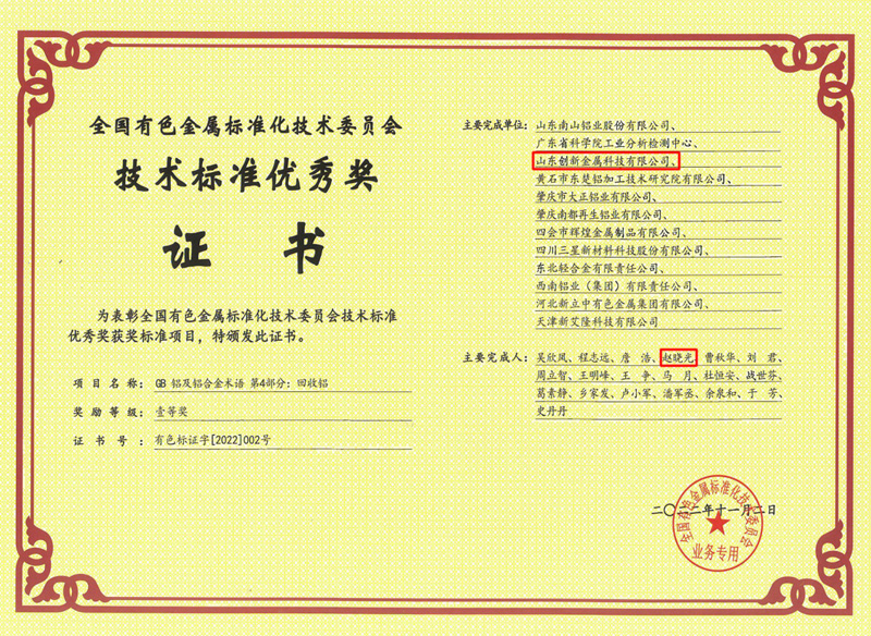 不朽情缘(中国区)官方网站