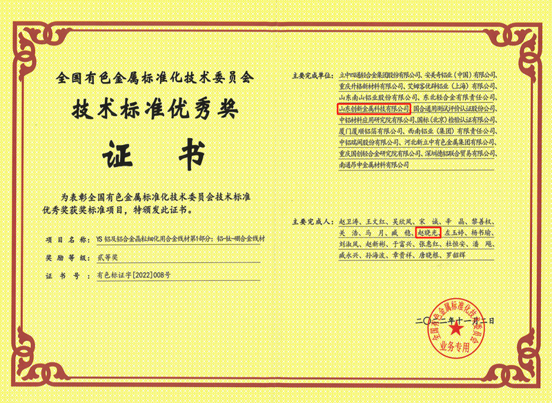 不朽情缘(中国区)官方网站