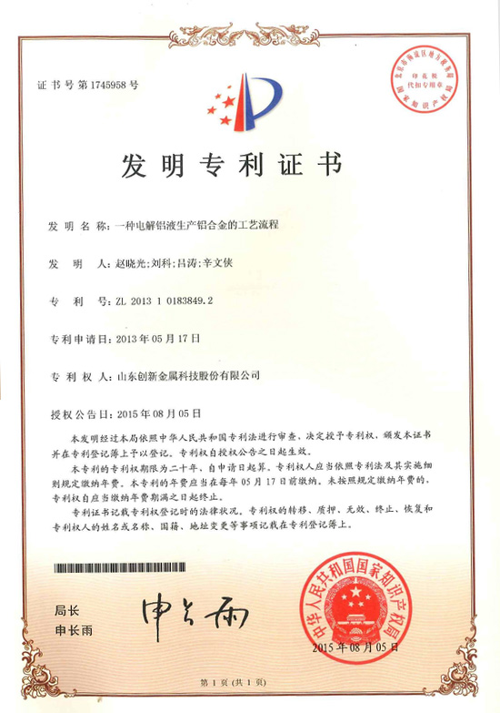 不朽情缘(中国区)官方网站