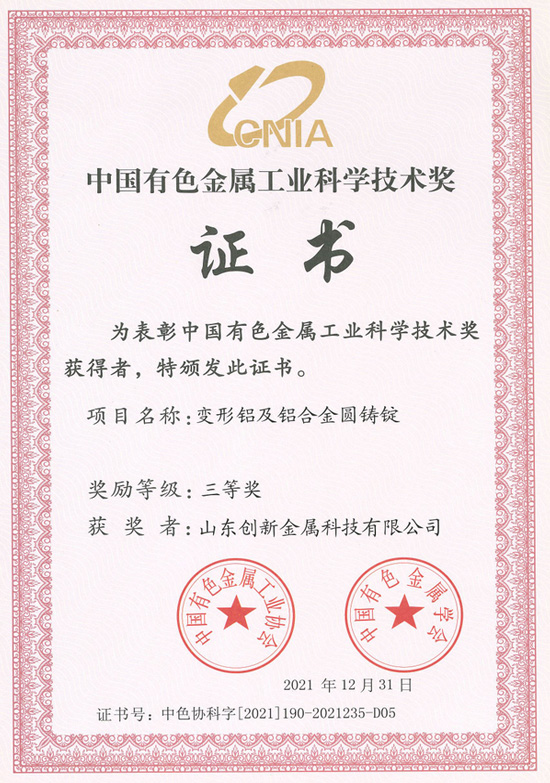 不朽情缘(中国区)官方网站