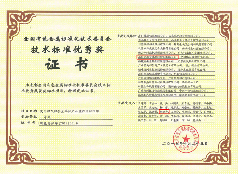 不朽情缘(中国区)官方网站