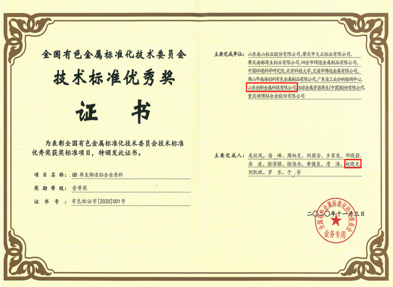 不朽情缘(中国区)官方网站