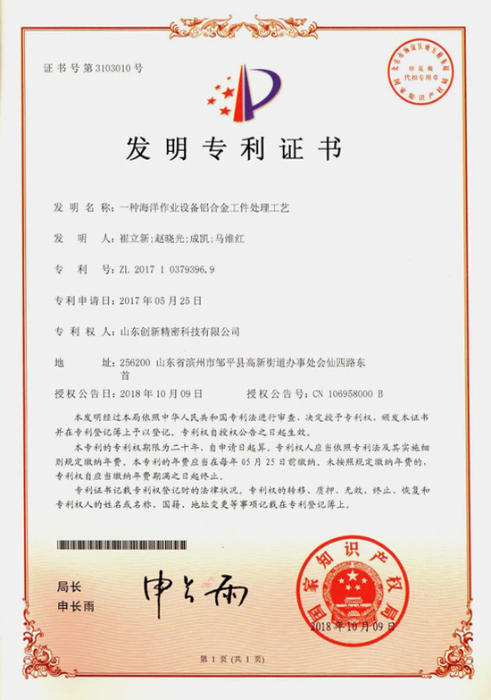 不朽情缘(中国区)官方网站