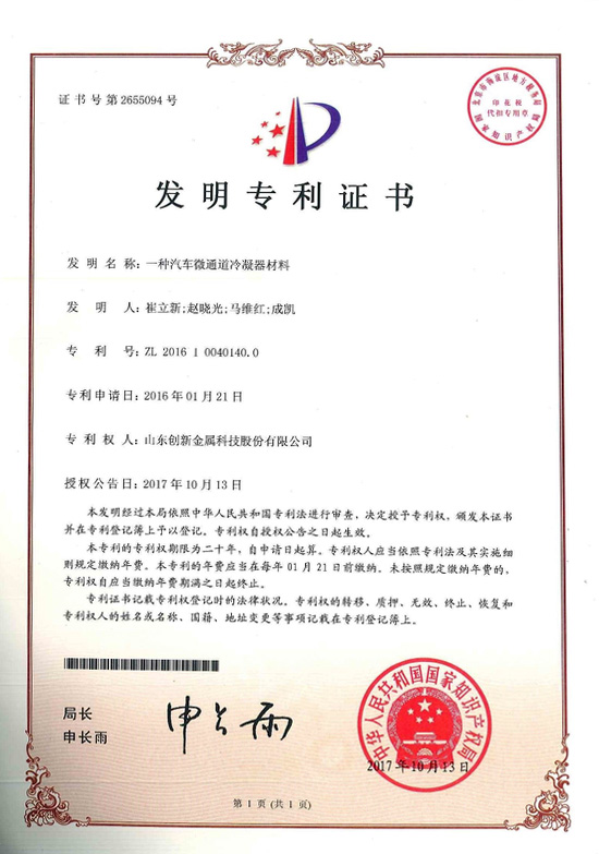 不朽情缘(中国区)官方网站