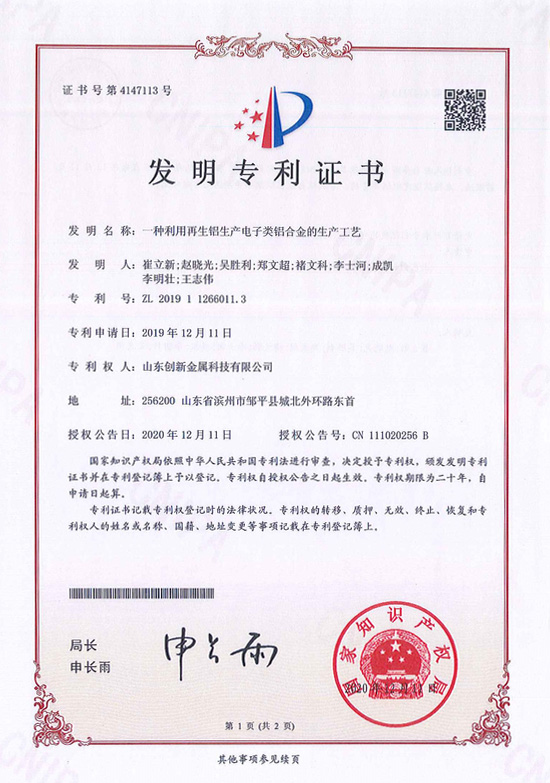 不朽情缘(中国区)官方网站