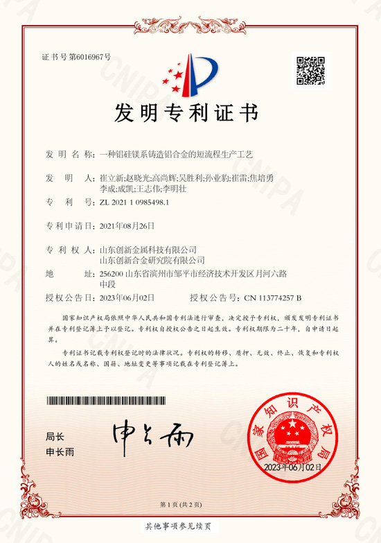 不朽情缘(中国区)官方网站