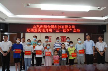 不朽情缘(中国区)官方网站