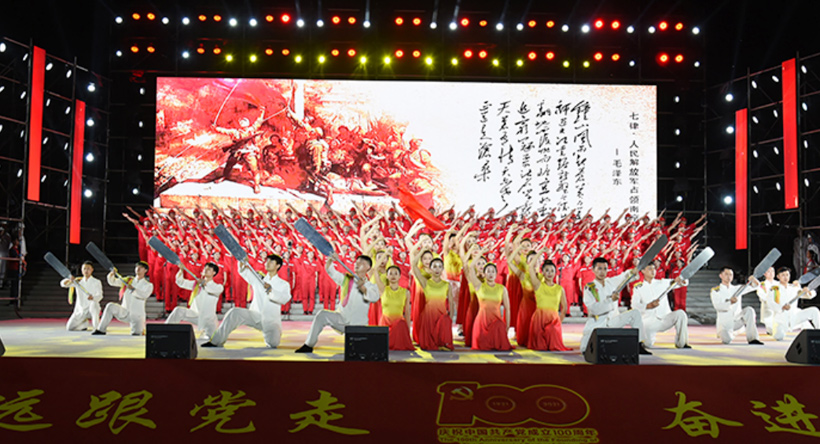 不朽情缘(中国区)官方网站