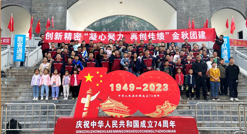 不朽情缘(中国区)官方网站