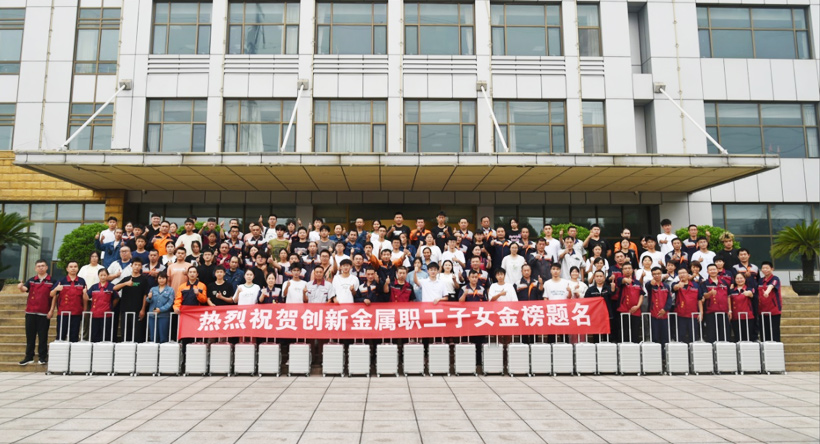 不朽情缘(中国区)官方网站