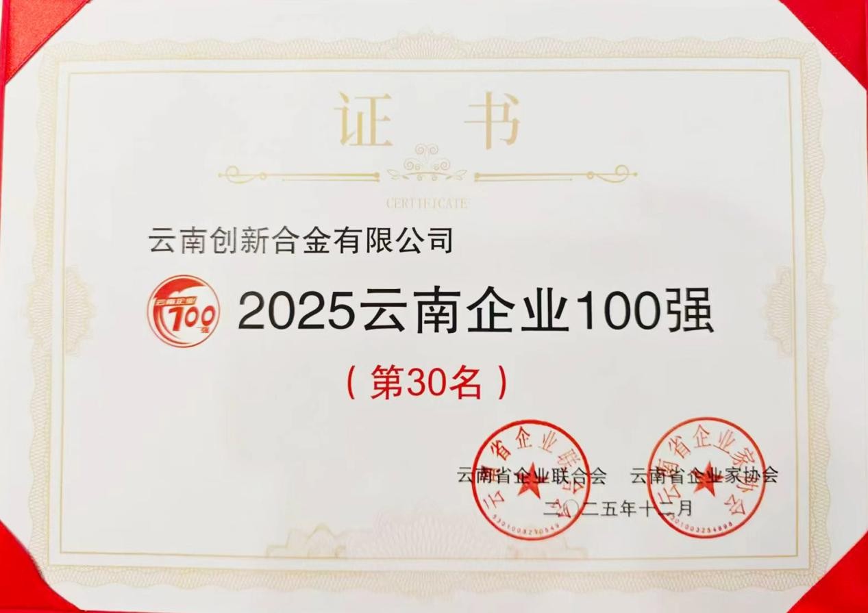 不朽情缘(中国区)官方网站