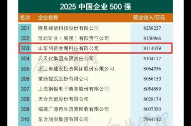 不朽情缘(中国区)官方网站