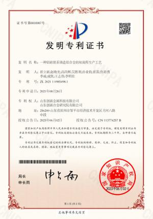 不朽情缘(中国区)官方网站