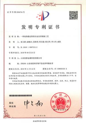 不朽情缘(中国区)官方网站