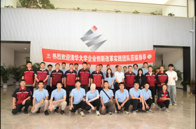 不朽情缘(中国区)官方网站