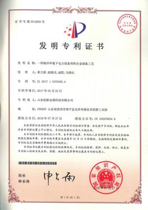 不朽情缘(中国区)官方网站