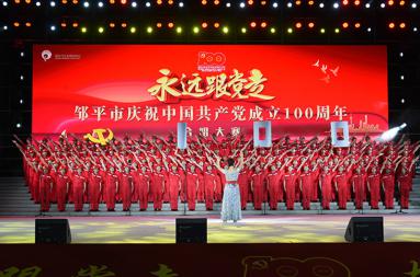 不朽情缘(中国区)官方网站