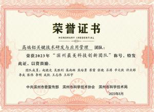 不朽情缘(中国区)官方网站