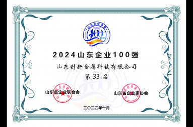 不朽情缘(中国区)官方网站