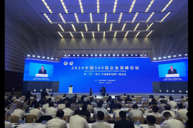 不朽情缘(中国区)官方网站