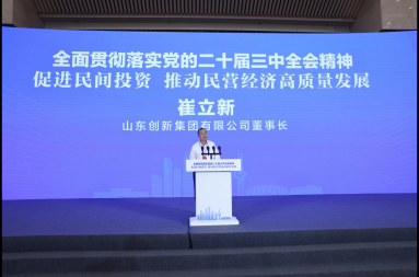 不朽情缘(中国区)官方网站