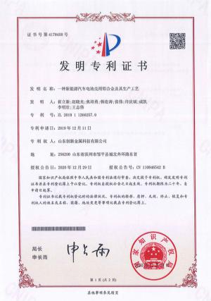 不朽情缘(中国区)官方网站