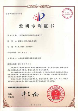 不朽情缘(中国区)官方网站