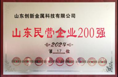 不朽情缘(中国区)官方网站