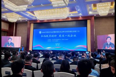 不朽情缘(中国区)官方网站