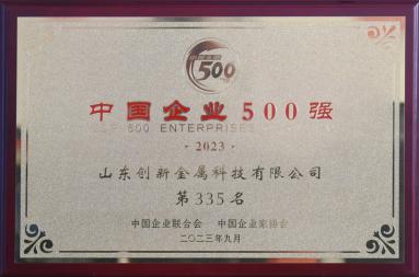 不朽情缘(中国区)官方网站