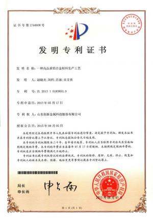 不朽情缘(中国区)官方网站