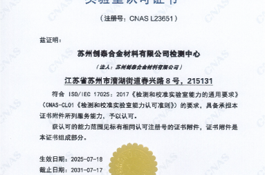 不朽情缘(中国区)官方网站