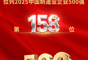 不朽情缘(中国区)官方网站