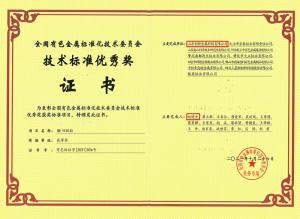 不朽情缘(中国区)官方网站