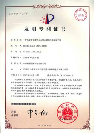 不朽情缘(中国区)官方网站