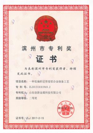 不朽情缘(中国区)官方网站