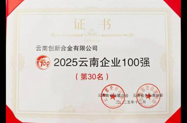 不朽情缘(中国区)官方网站