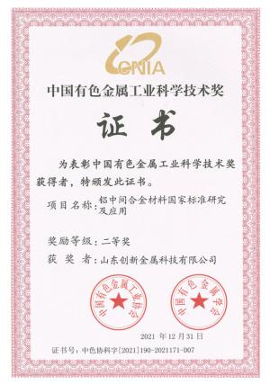 不朽情缘(中国区)官方网站